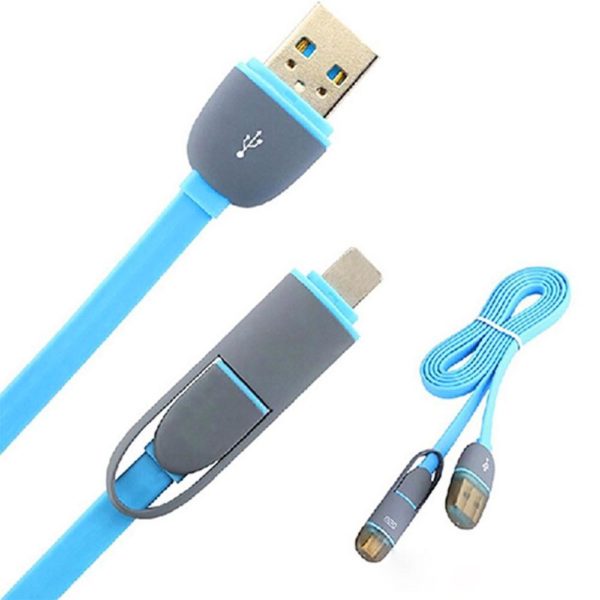 Detachable cable